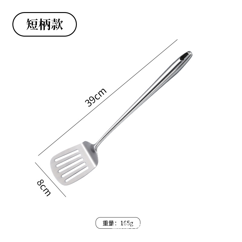 프라이팬 삽 [짧은 손잡이]