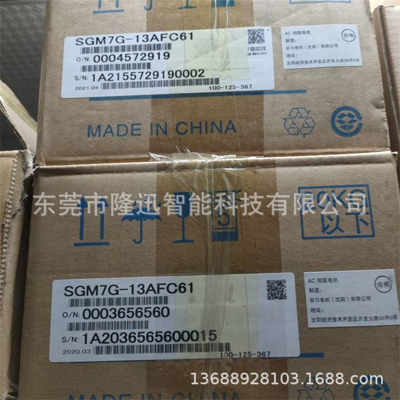 安川伺服电机SGM-08A312   SGM-08A314原装议价