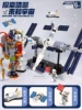 Aerospace astronaut, 1234 pieces