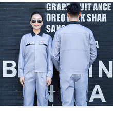 凯迪拉克4S店汽修工作服长袖套装男春秋季汽车维修美容售后劳保服