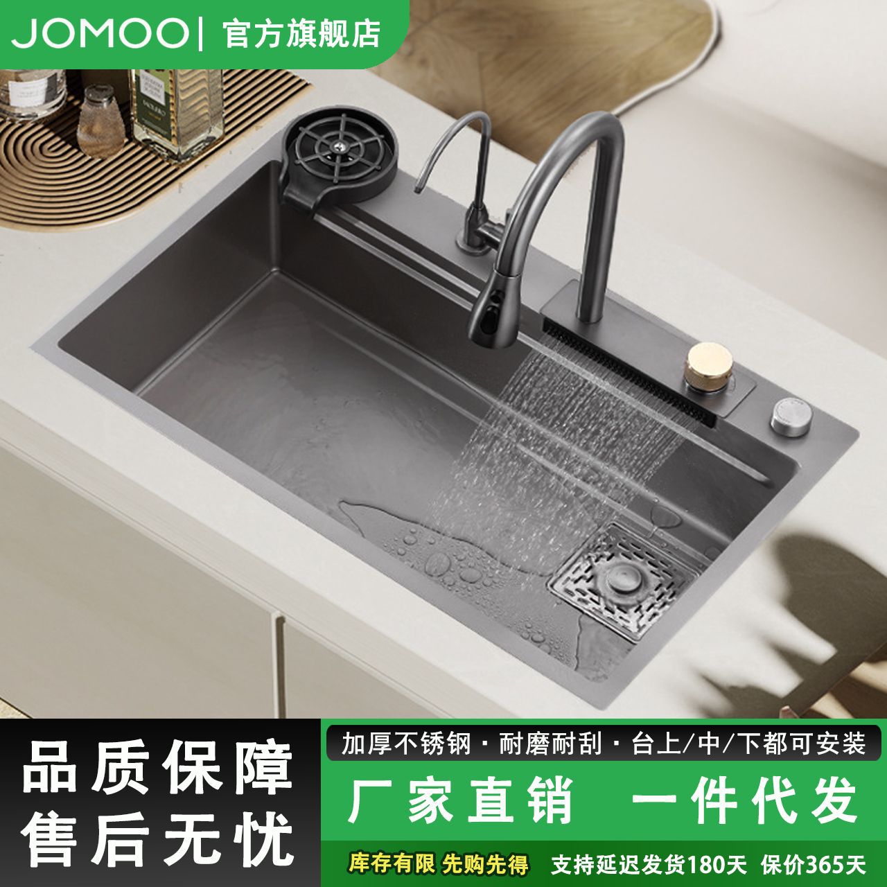 JΟMΟΟ飞雨瀑布枪灰色水槽大单槽台上洗菜盆304不锈钢碗池厨房