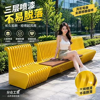 户外铁艺座椅组合公园广场休息坐凳创意景观环形桌椅园林景观座椅