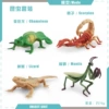 BL-10034 4 types of insect set 79g