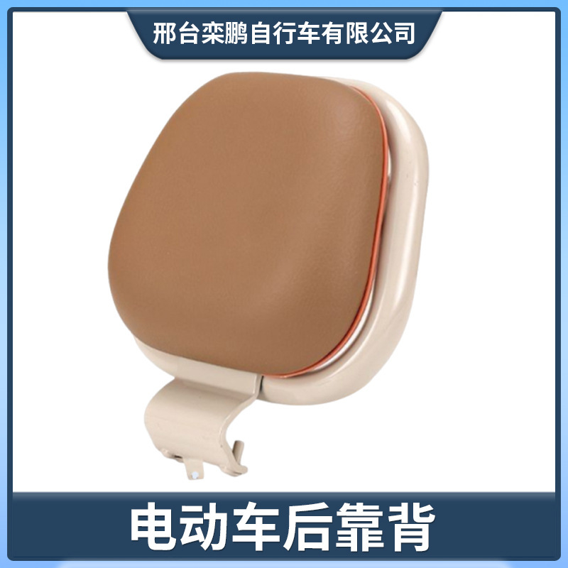 No.9 Mmax Rear Backrest Q80C/Q90/Q30C Uses a Thickened Retro-Style Comfortable Electric Vehicle Rear Seat