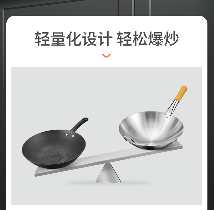 详情-炒锅_12.jpg