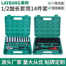 �R��1/2���L��Ͳ14���״��w����늄Ӱ������b12.5mm�ӿ���Ͳ�^
