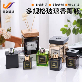 高颜值无火藤条香薰空瓶ins高级感方形茶色香薰瓶扩香瓶玻璃空瓶