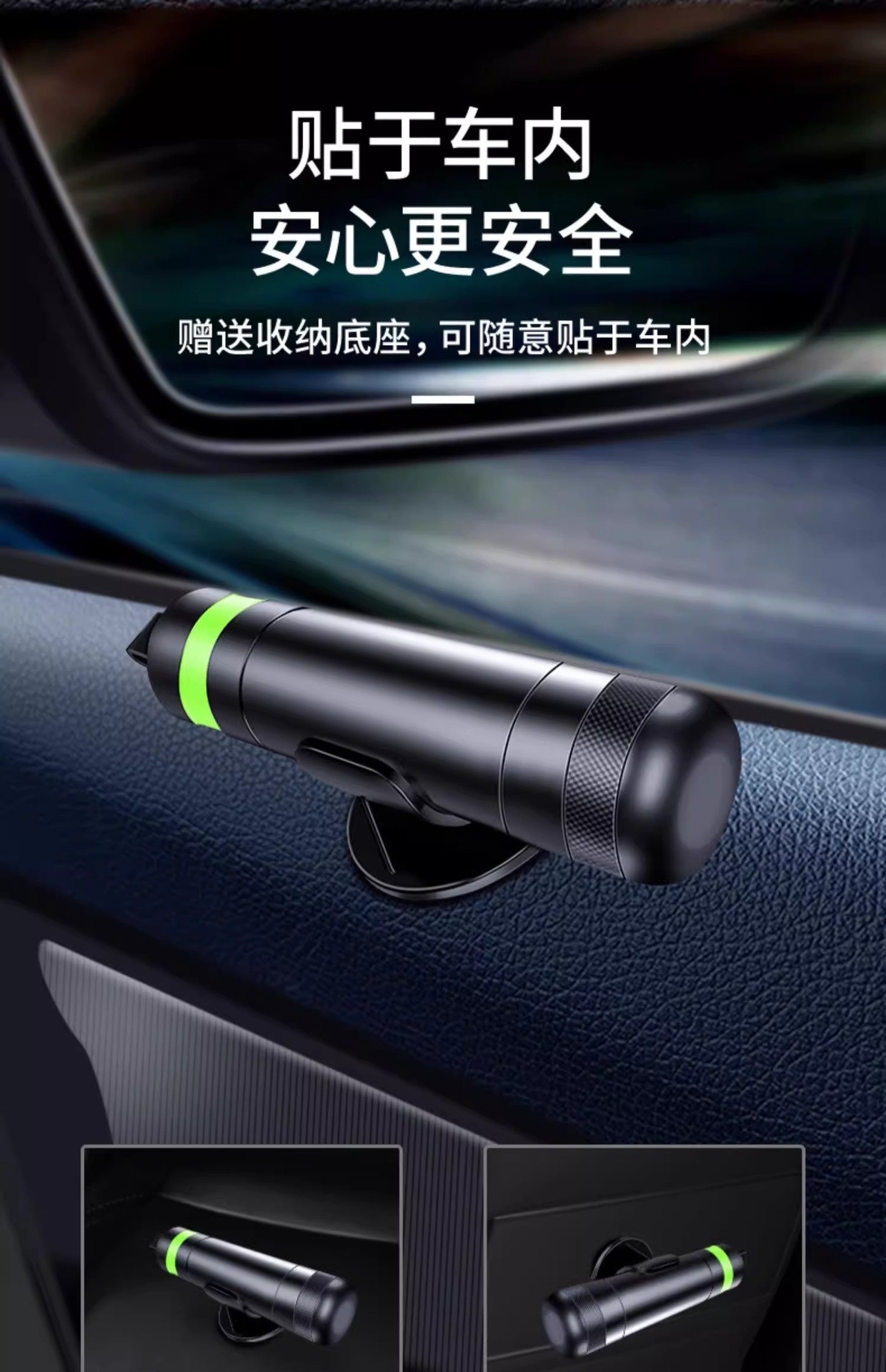 Car Safety Hammer, Portable Window-Breaking Artifact, Multi-Functional Tungsten Steel Hammer Head, Powerful Luminous Window-Breaking Emergency Escape Hammer