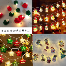 圣诞节彩灯圣诞老人麋鹿灯串雪人星星节日装饰圣诞节灯串