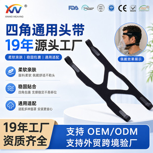 �����C�^���Ľǹ̶�һ�w���͏S�ҬF؛����͸��ͨ����CPAP���ֽ���
