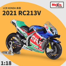 ���Y�D1:18LCR����܇�2021RC213Vِ܇����Ͻ�Ħ��܇��Ʒģ��