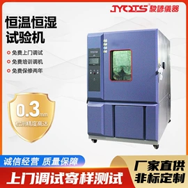 其他试验机;疲劳试验机;压力试验机