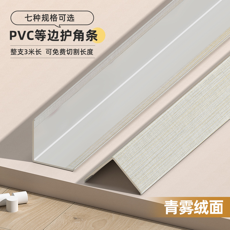 Protector de Esquinas de Madera PVC L de PVC Anticolisión para Sala de Estar