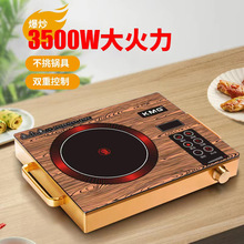 全黑晶面板3500W电陶炉大功率猛火家用电磁炉不挑锅代发节能锅炉