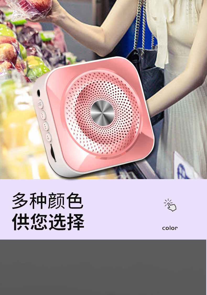 改过扩音器详情_15.jpg