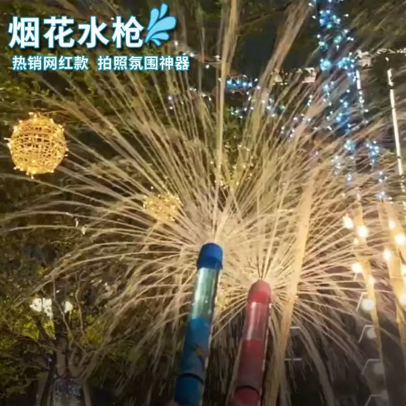 花火水鉄砲子供のおもちゃ引き出し式水鉄砲ビーチ高圧水鉄砲漂流水の戦い写真アーティファクト|undefined