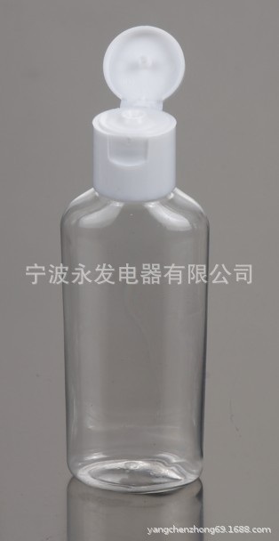供应塑料瓶60ml PET塑料瓶 密封瓶 化妆瓶 型号HQ-022