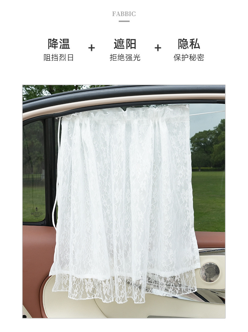 Car sunshade partition curtain summer sunscreen heat insulation baby sleep car front and rear row privacy curtain car partition curtain wholesale