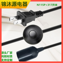 �����Դ������E26 E27���^317�_�P����о���^���^������_�P��