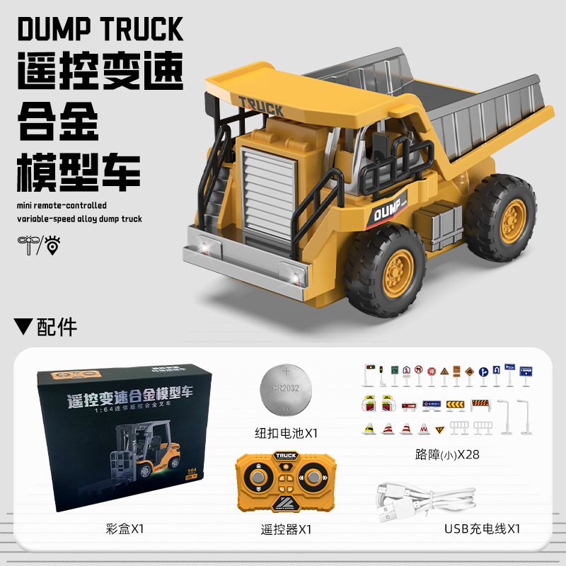 1: 64 Mini excavadora de aleación pequeña excavadora de automóvil de control remoto mini excavadora modelo de mesa juguete niño image 30