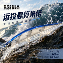BEARKING����AS-100SP�hͶ��ˮ���Z100mm15g·���D���DӲ�D�����