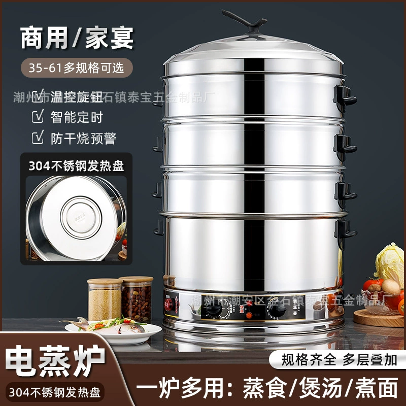 Коммерческий Электрический пароварка большой емкости высокой мощности Электрический Пароварка кухня электрическая плита