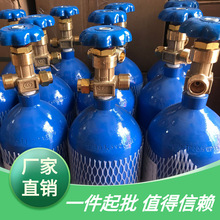 2L4升国标氧气瓶工业用8L10家用15L便携式鱼运输小型焊接高压钢罐