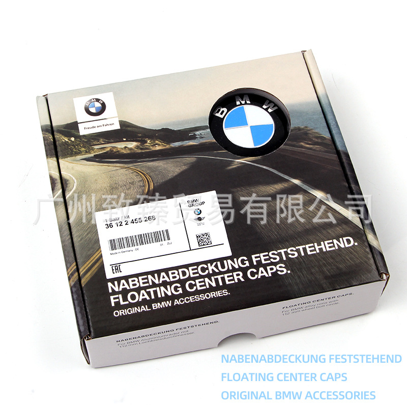Suitable for BMW suspension wheel hub cover 1 series 3 series 4 series 5 series 6 series 7 series X1X3X5X6X7 modified wheel hub center cover