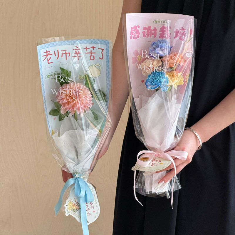 【2025教师节新款】感谢栽培单支袋向日葵鲜花束套袋手工diy礼物|undefined
