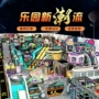 组合儿童全案定制淘气堡