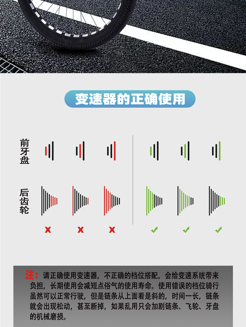 铝合金山地详情_10.jpg