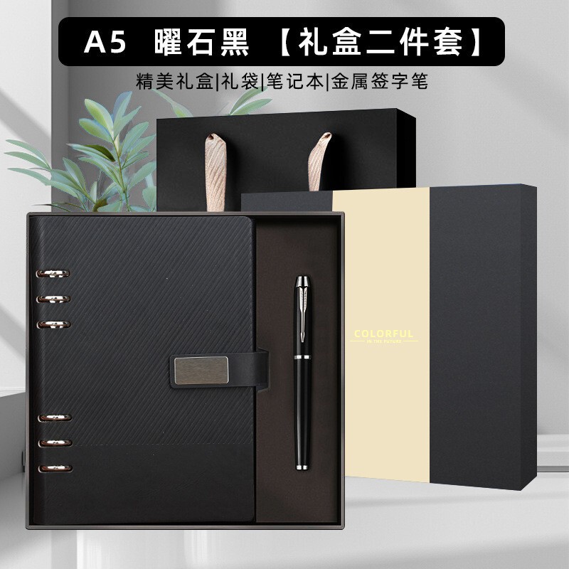 ハイエンド a5 ルーズリーフノートブックギフトボックスカスタムロゴ仕事メモ帳シンプルなビジネスオフィス会議記録|undefined