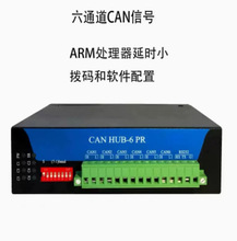 6·can������HUG���x���L��̖���^�� ���Q�CCAN-Bus�ӿڹ��I��