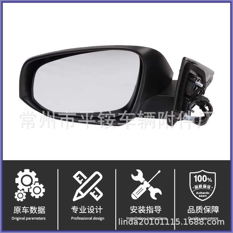 Suitable for Toyota 15-21 Highlander Rearview Mirror Assembly Reversing Mirror87940-0E200