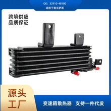 32910-0E030������������ɢ����������ȴ�������׿���˹
