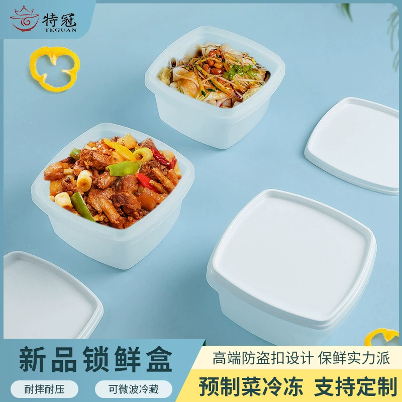 Одноразовый замок свежая коробка замороженный хрустящий контейнер ежедневная упаковка еды морепродукты горчица Осьминог маленькая коробка кондиционирования воздуха