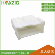 汽车连接器接插件 白色16PIN孔针芯公母对插无损线束插头插座护套