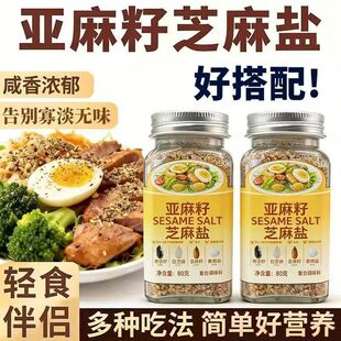 ������֥���}��������ƿ�b��ʳպ���pʳˮ��ˊA�x����{ζ�����l