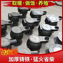 农村家用取暖炉柴火炉烧炕煤炭炉 冬天加热生铁养殖场铸铁炮弹炉