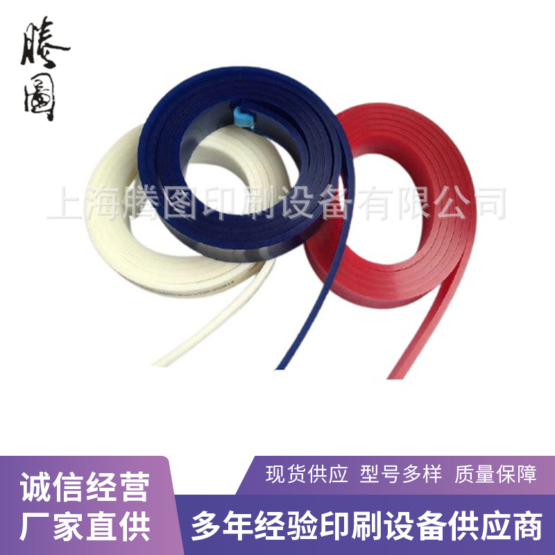 聚酯塑料白胶刮 丝印印刷胶刮 橡胶刮水板各种溶剂用胶批发供应