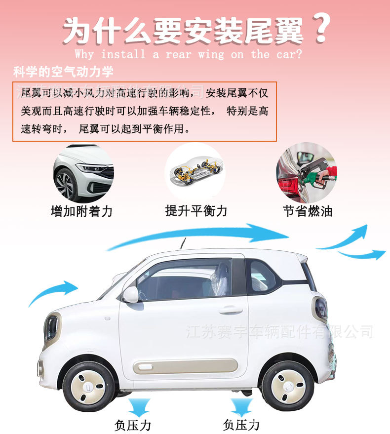 Suitable for 26 models of Besturn Pony rear spoiler modification, a vehicle-specific top spoiler modification that can be installed without damage