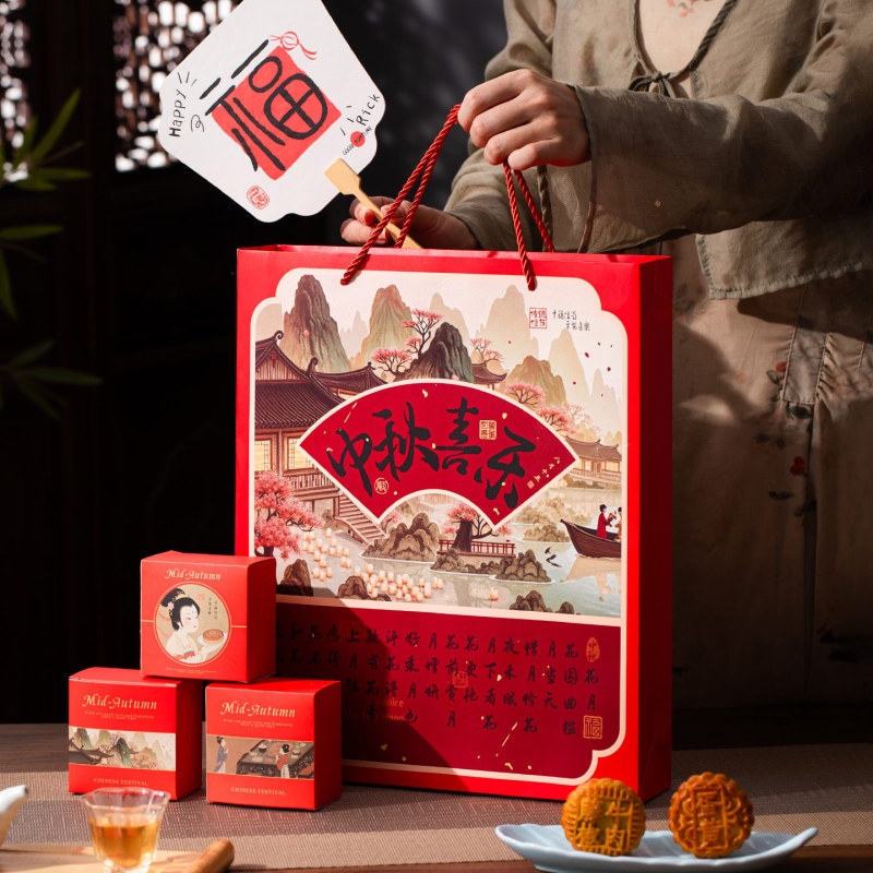 中秋节月饼礼盒包装盒空盒手提礼品盒2025新款手折盒logo制定批发|undefined