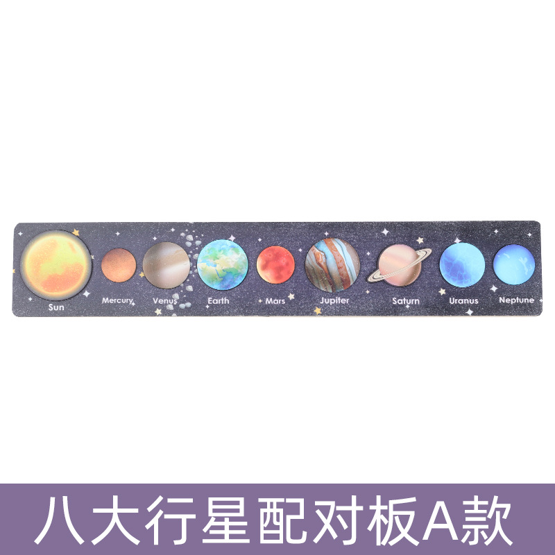 Nueva madera universo cognitivo Sistema Solar ocho planetas rompecabezas juego tablero de los niños educación temprana juguetes educativos
