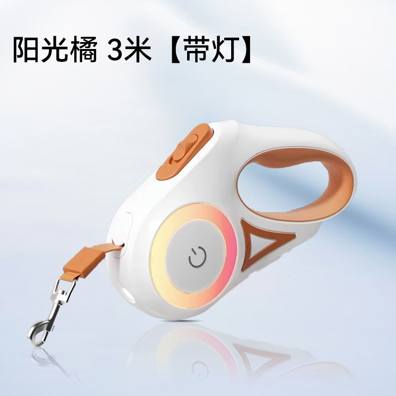 Sunshine Orange 3 метра [с лампой]