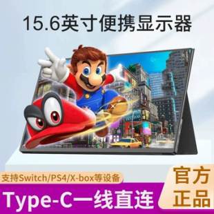 15.6Ӣ���yʽ�@ʾ���֙C�Pӛ����Xswitch��ӔUչ��������y��