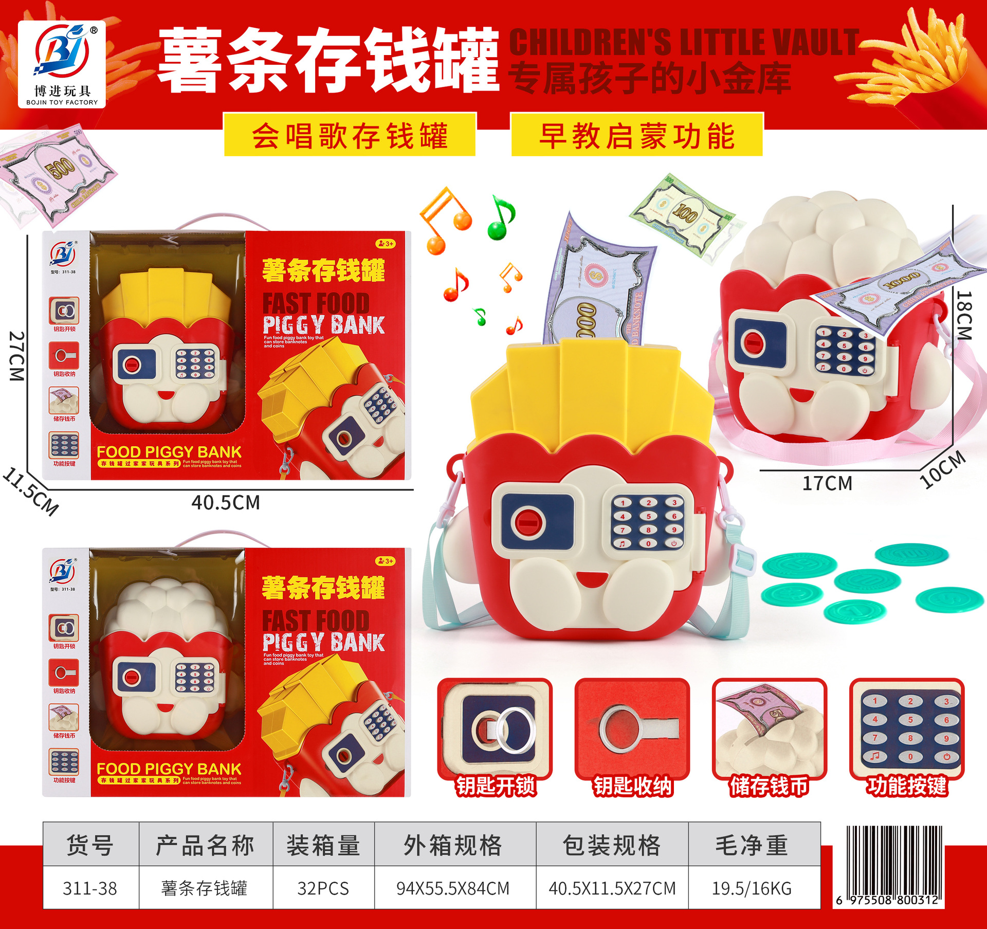 微信图片_20240409170713