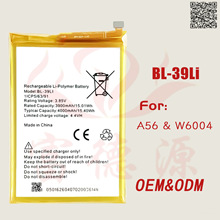 BL-39Li�֙C��m���itel����A56/W6004�֙C늳�ȫ�����ù��S���l