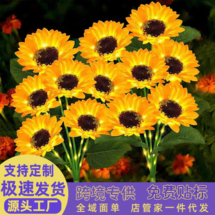 Lawn Light Solar 3 Head Sunflower Decorative Light LED Dress-up Courtyard Garden Lawn Floor Landscape Light Cross-border