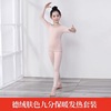 Children's winter velvet underwear suitable for men and women, keep warm elastic suit, flesh color