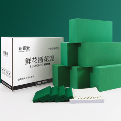 Flower mud flower arrangement foam absorbent sponge moisturizing dried flower mud block brick bouquet packaging material flower shop supplies batch
